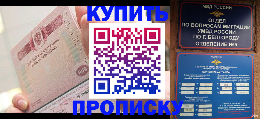 регистрация для дет. сада в Красногорске